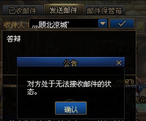 挂个人，给大家避坑2