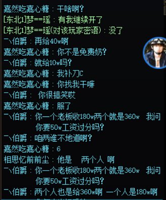 跨六怎么会有这种东西啊！？1
