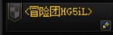 跨六怎么会有这种东西啊！？2