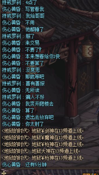 大晚上遇到这事，挂个人2