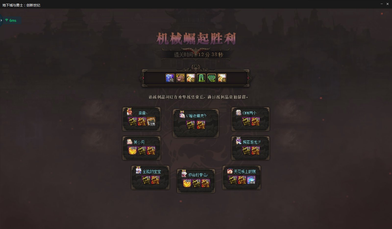 巴卡尔归来1