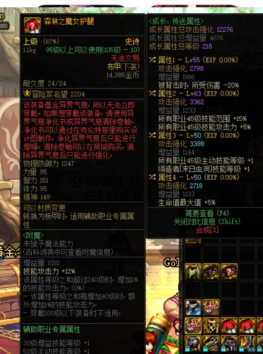 完美奶爸魔女裤子1
