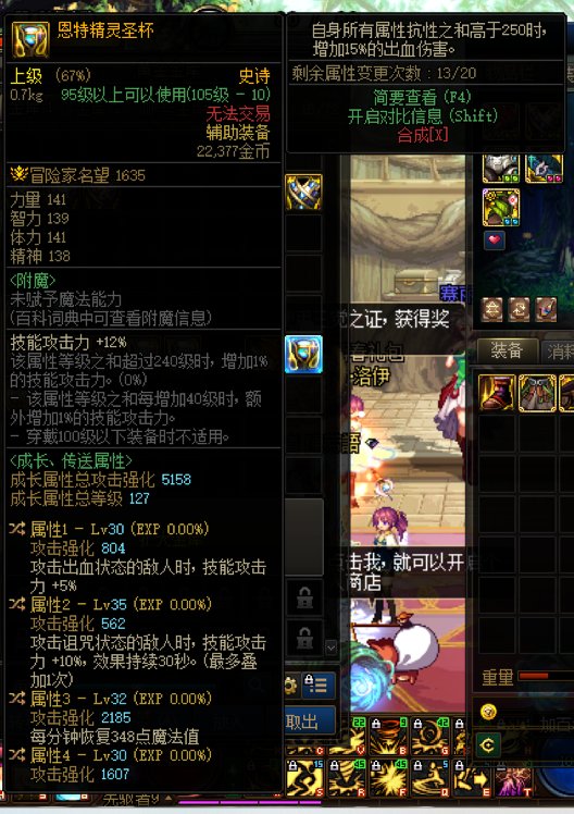 这件左槽能带吗？1