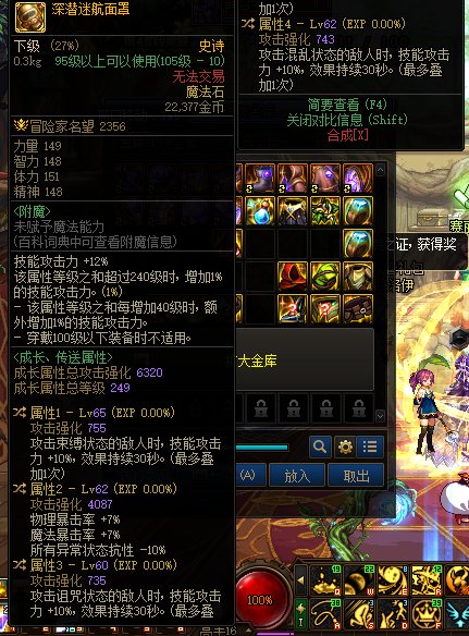 谁能让我看看完美破韧兵的装备是什么样子的1