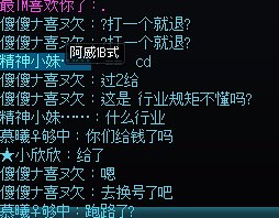 跨二的兄弟，今日笑料2