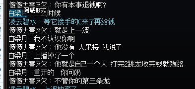 跨二的兄弟，今日笑料1
