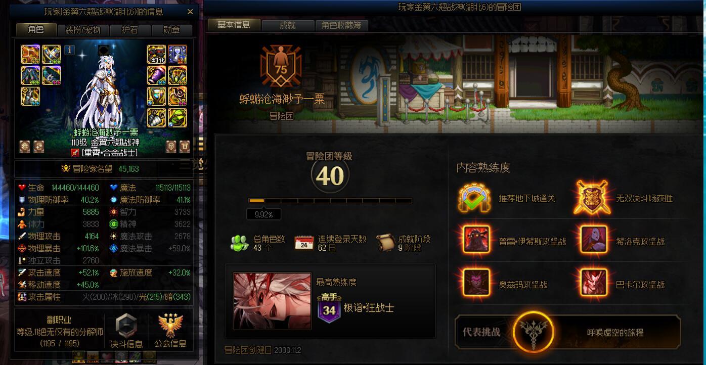 一下午被骗2次  我也是服了我自己。撬tm1