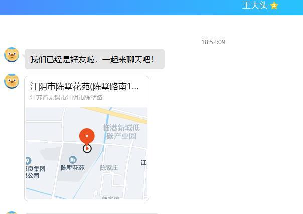 一下午被骗2次  我也是服了我自己。撬tm3