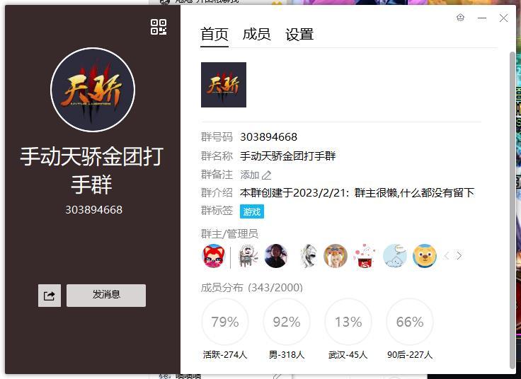 一下午被骗2次  我也是服了我自己。撬tm4