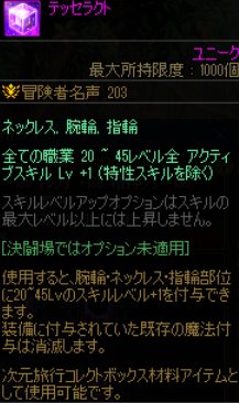 日服策划坚持了一周就怂了，日服巴卡尔防御第二周就正常了13