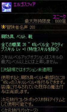 日服策划坚持了一周就怂了，日服巴卡尔防御第二周就正常了14