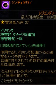 日服策划坚持了一周就怂了，日服巴卡尔防御第二周就正常了15