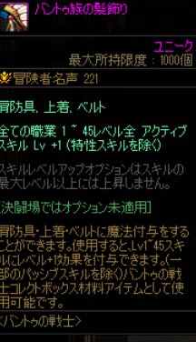 日服策划坚持了一周就怂了，日服巴卡尔防御第二周就正常了16