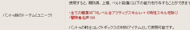 日服策划坚持了一周就怂了，日服巴卡尔防御第二周就正常了17
