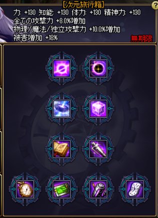 日服策划坚持了一周就怂了，日服巴卡尔防御第二周就正常了12