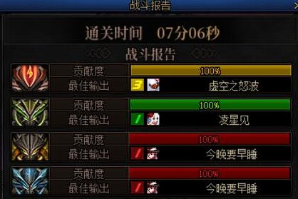 跨一周六下午固定团招2-4名可长期固定的小伙伴（目前多数局通关时间为6分多）9