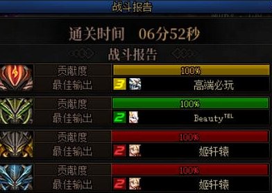 跨一周六下午固定团招2-4名可长期固定的小伙伴（目前多数局通关时间为6分多）11