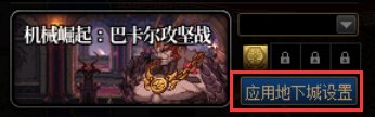 跨一周六下午固定团招2-4名可长期固定的小伙伴（目前多数局通关时间为6分多）1