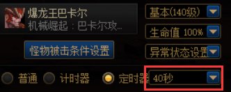 跨一周六下午固定团招2-4名可长期固定的小伙伴（目前多数局通关时间为6分多）3