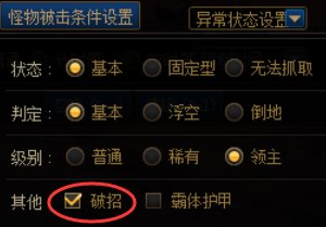 跨一周六下午固定团招2-4名可长期固定的小伙伴（目前多数局通关时间为6分多）2