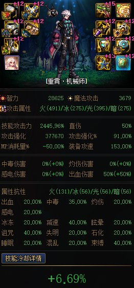 8%CD换6.69%的伤害值得吗1
