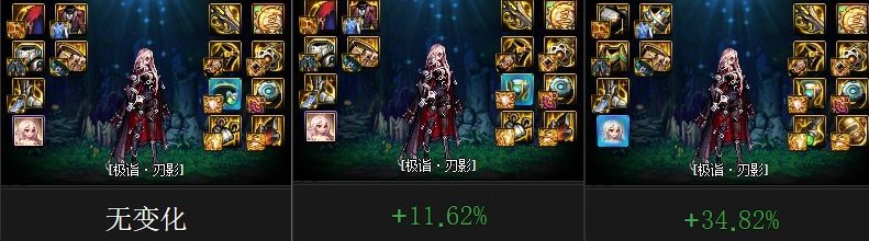 【杂谈：装备定位】自定义史诗真的是110级版本的神话吗？2