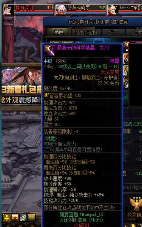 挂一个巴卡尼骗钱金团，长期一周7天骗，很敬业，哈哈7