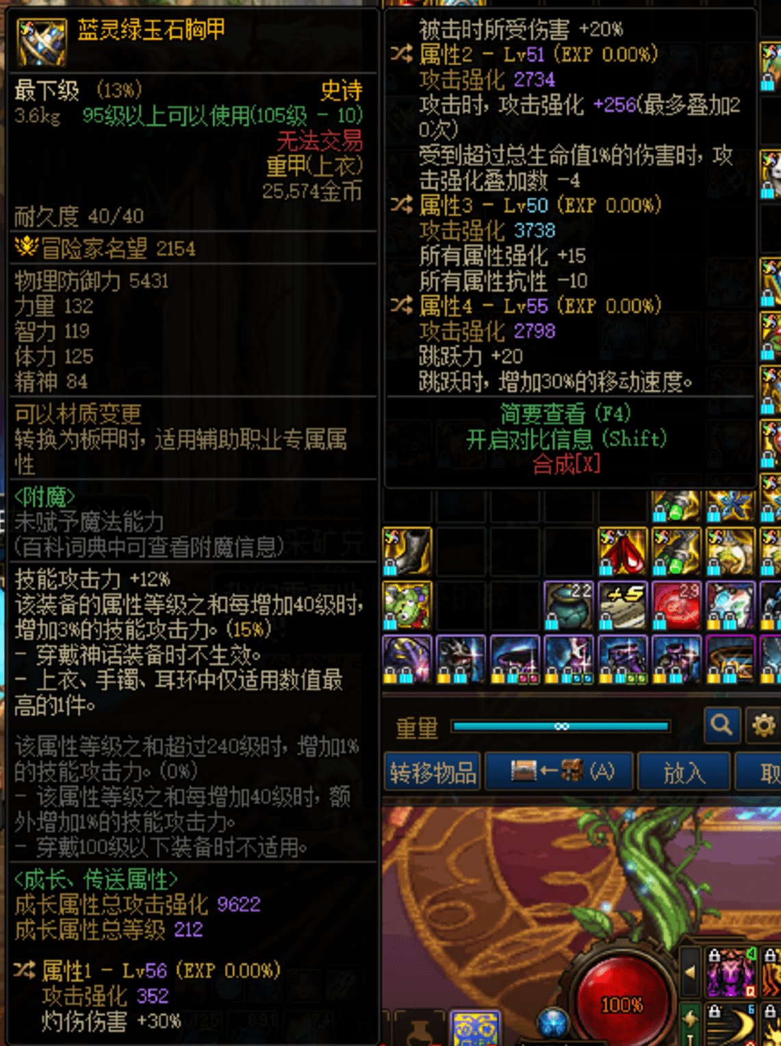 好蓝灵，但是灼烧…石化灼烧有前途吗？1