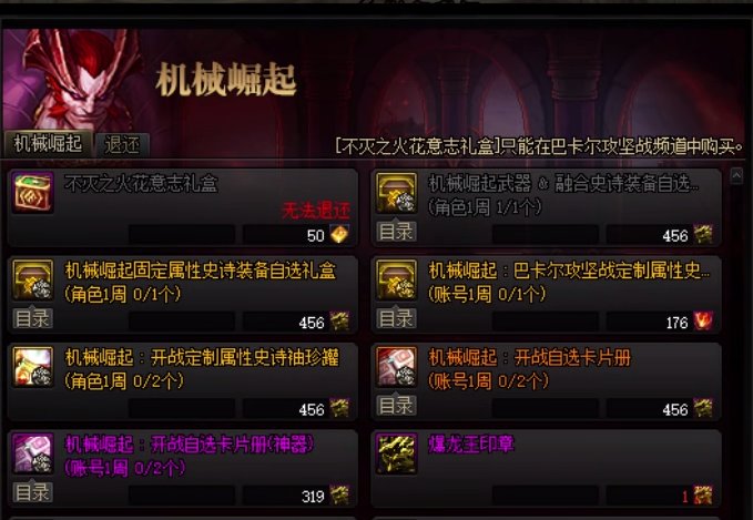 可真是个大聪明啊，屯材料的大聪明!1