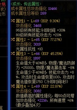 新鲜出炉，可惜是个两词条1