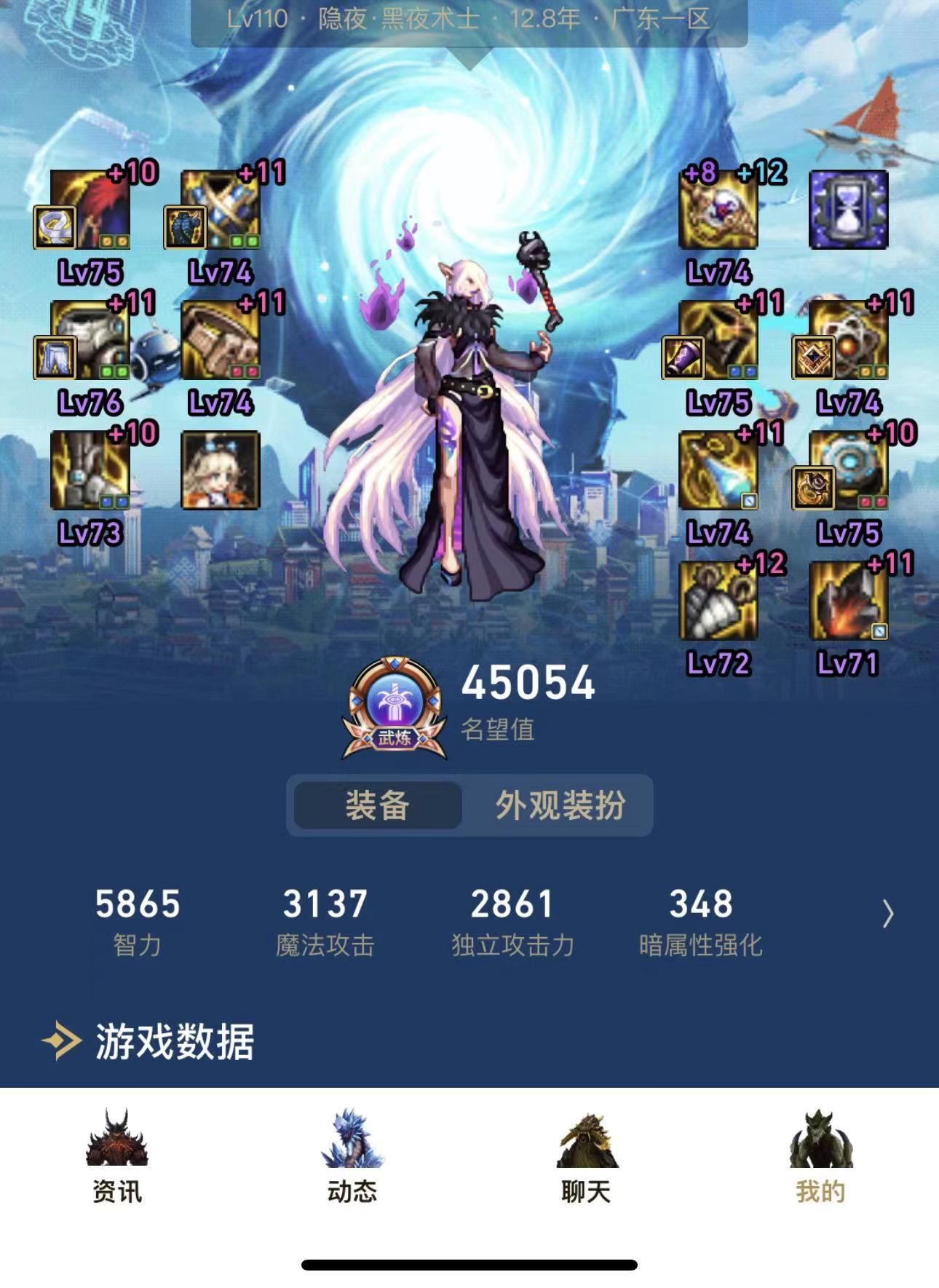 开了个巴卡尔武器盒子1