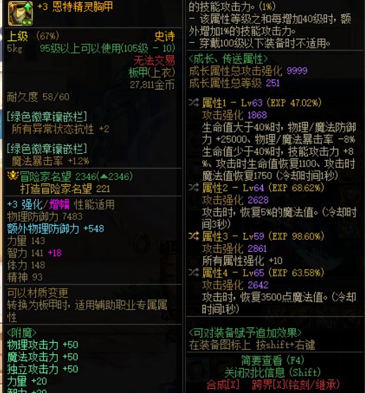 大佬 恩特自定义上衣选哪个好~1