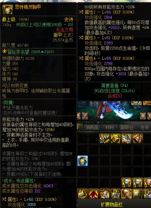 大佬 恩特自定义上衣选哪个好~2
