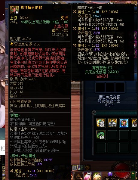一直玩大技能，但是看村里都在玩小技能，要转试试吗？1