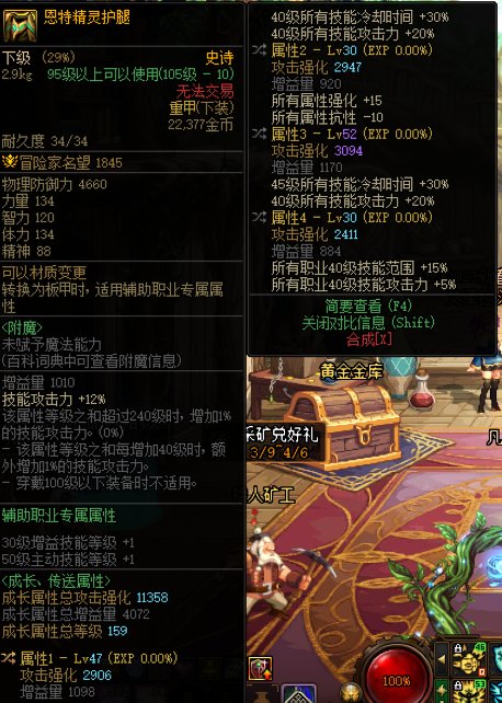 起号提问，40特化1