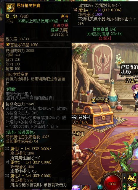 起号提问，40特化2
