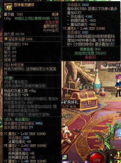 起号提问，40特化3