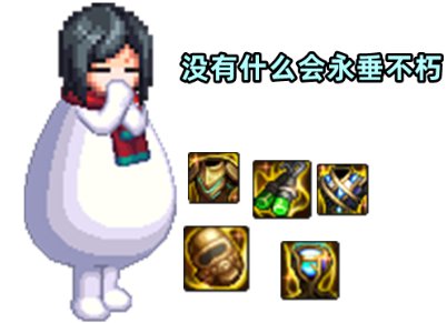 【杂谈：装备定位】自定义史诗真的是110级版本的神话吗？9