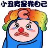 家人们，谁懂啊，本来烫飞机头好好1