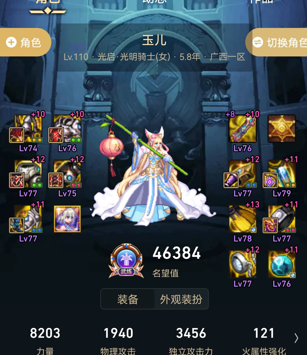 家人们，谁懂啊，本来烫飞机头好好4
