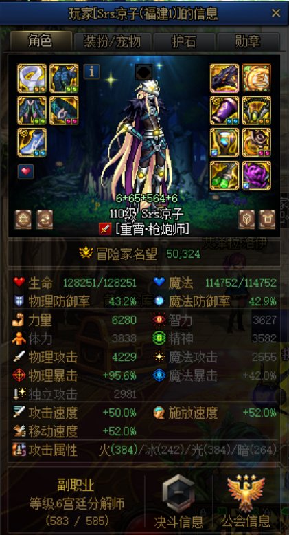 终于遇到了5万名望大佬带巴卡尼骗钱2