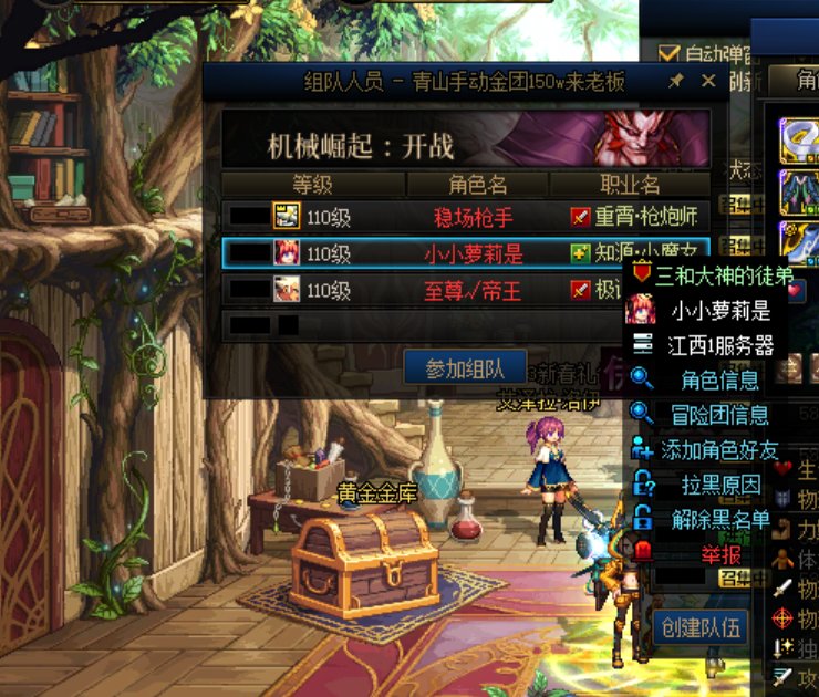 Colg Warning：跨五5万名望的骗子改名字了（团伙作案）2