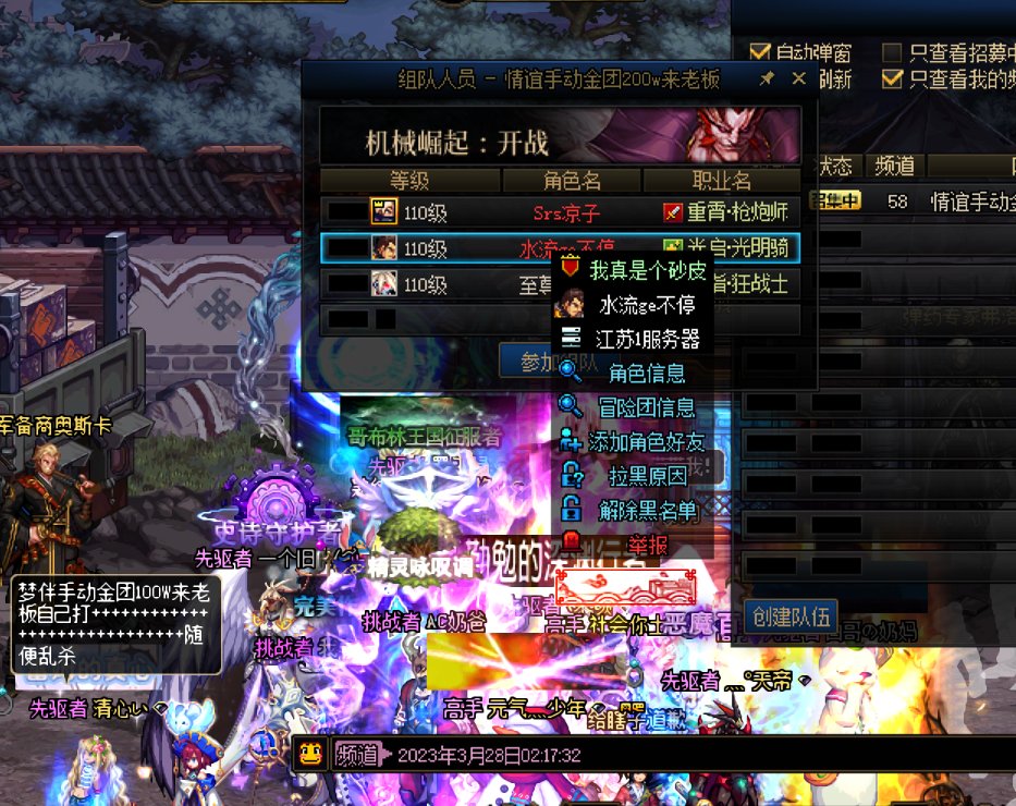 Colg Warning：跨五5万名望的骗子改名字了（团伙作案）3
