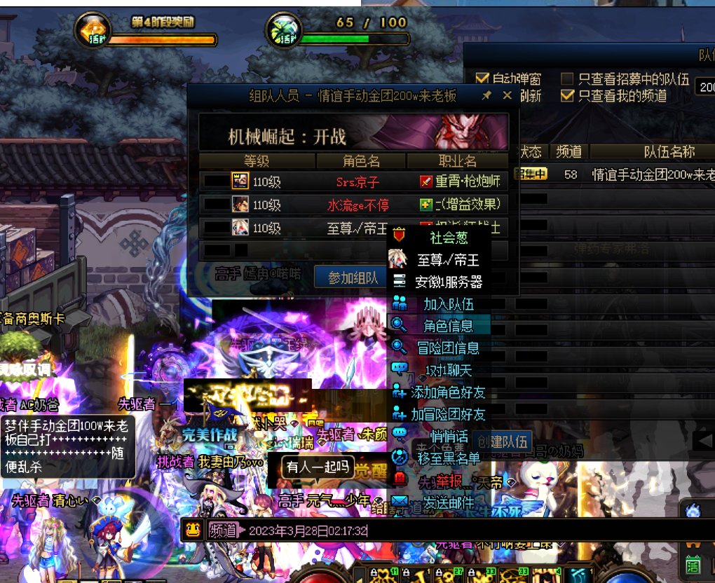 Colg Warning：跨五5万名望的骗子改名字了（团伙作案）4