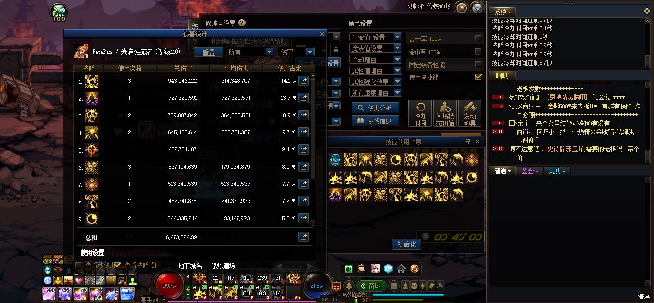 看你们都百亿打桩，我来分享一个4.9宇宙级（？）打桩1