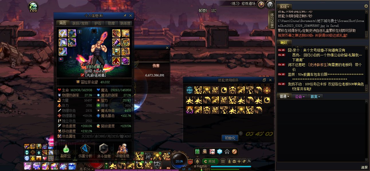 看你们都百亿打桩，我来分享一个4.9宇宙级（？）打桩2