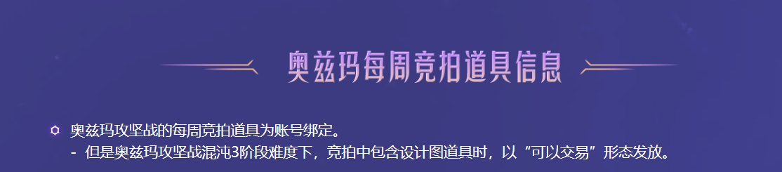抨击一下云玩家-奥兹玛1牛出矛盾1