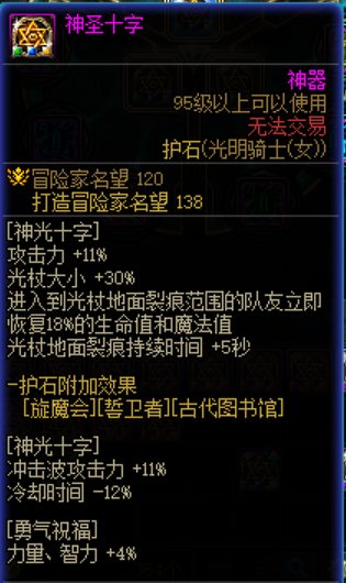小奶也要交卷！4.9魔道携手1.18三攻奶妈二通巴卡尔，来吃糖！1