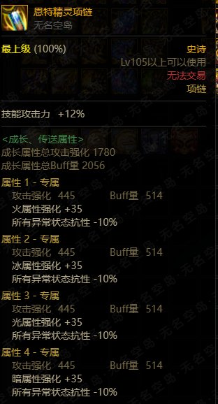 关于奶妈毕业奶量搭配下拉满减CD，一些思考7