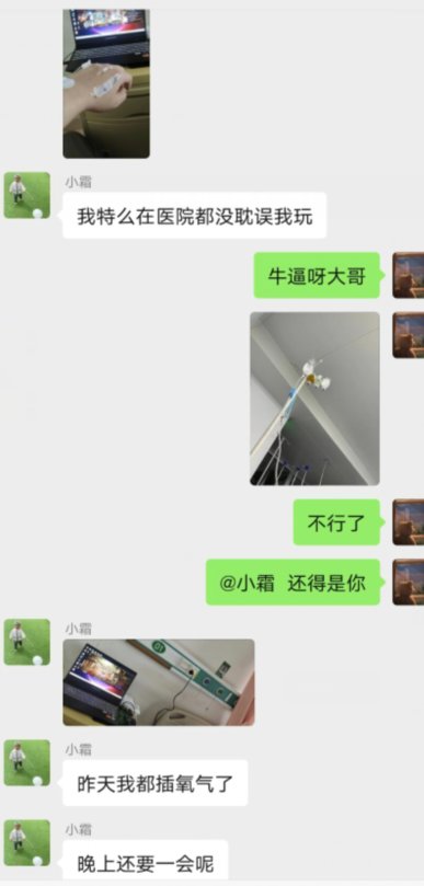群里看到的！1